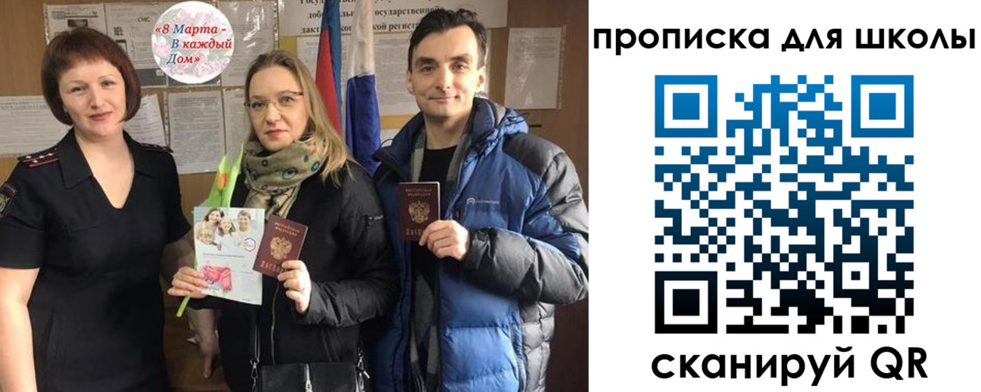 прописка иностранных граждан в Полевском